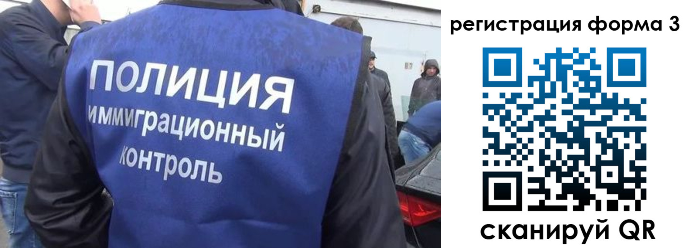 прописка штамп в Урус-Мартане