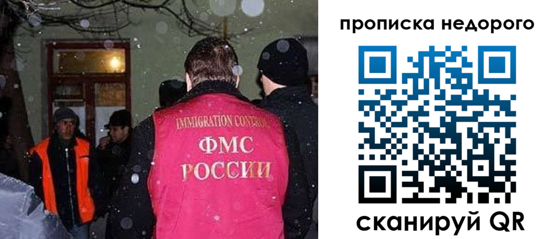 прописка штамп в Урус-Мартане