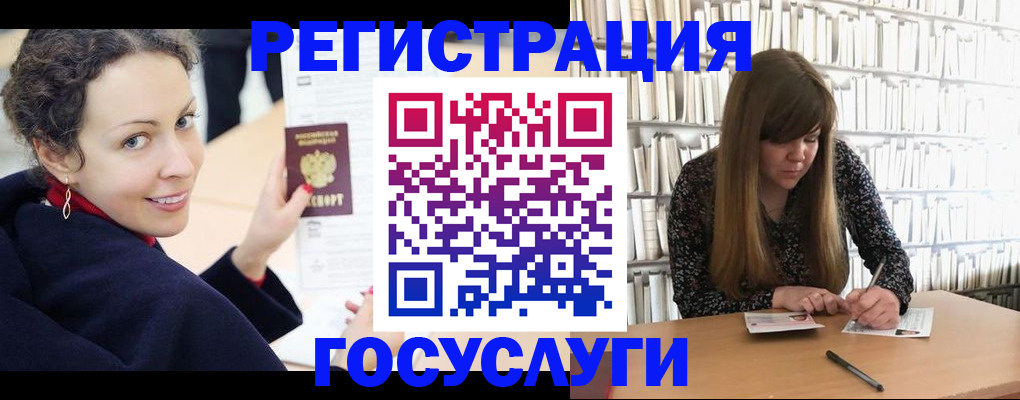 временная регистрация поиск в Урус-Мартане