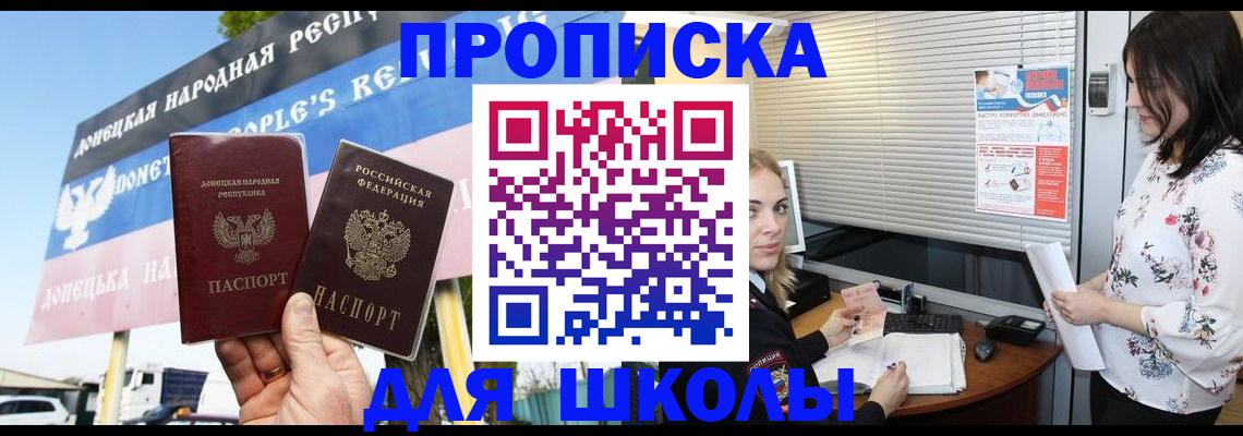 временная регистрация поиск в Урус-Мартане